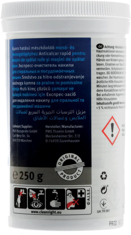 پودر جرم گیر لباسشویی و ظرفشویی بوش مدل Quick descaler (اورجینال)